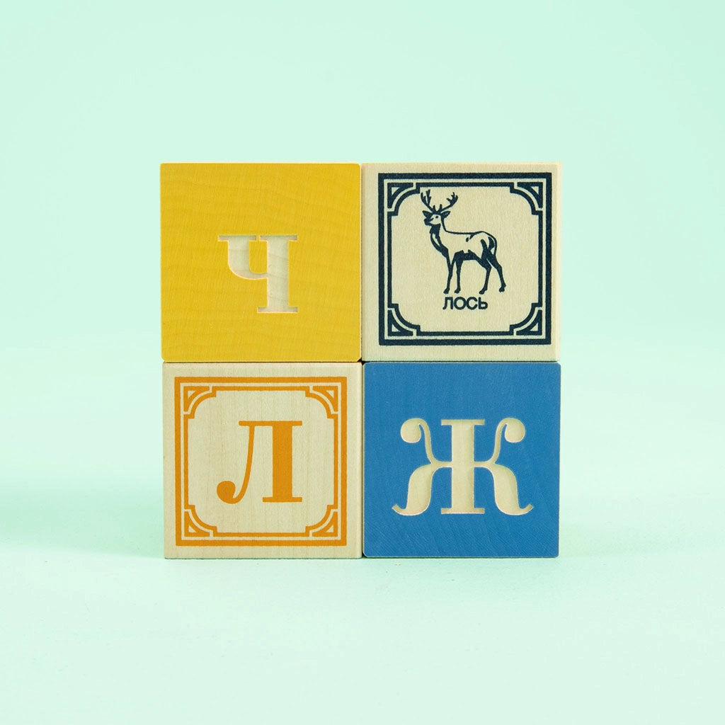 Ukrainian ABC