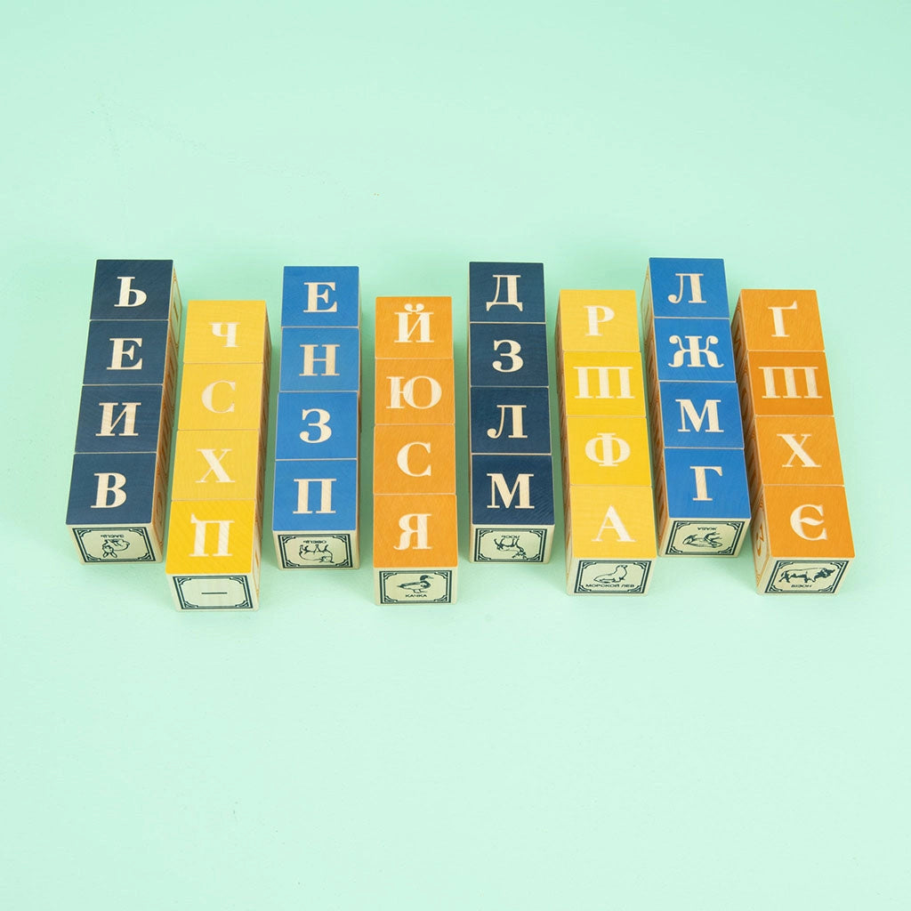 Ukrainian ABC