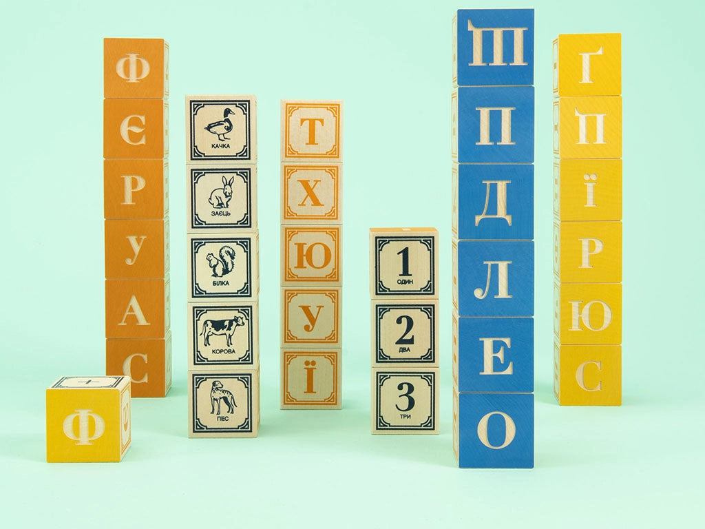 Ukrainian ABC