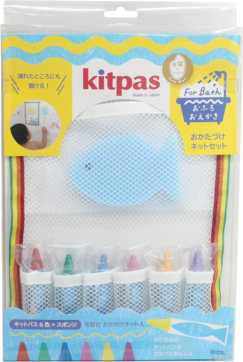 Kitpas Bath Crayon Set with Sponge